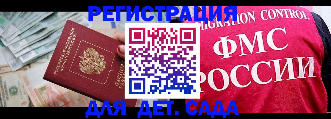 пропишу в квартире в Гатчине