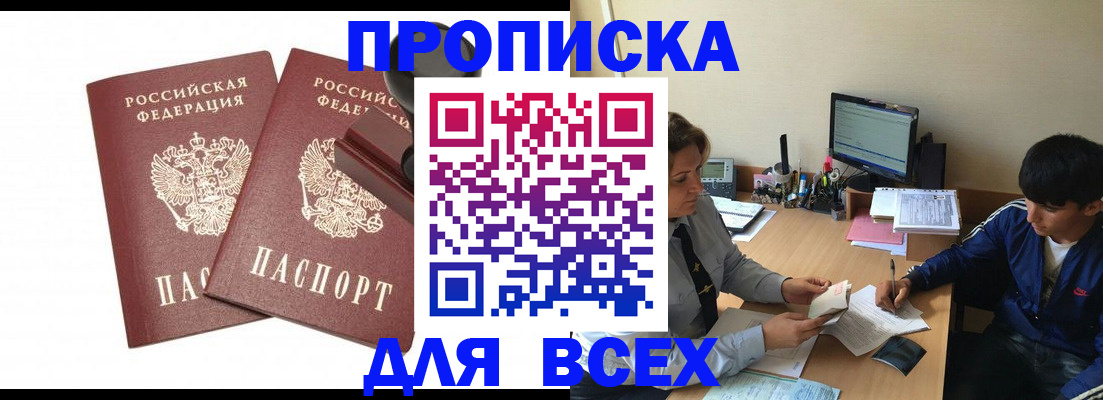 миграционный учет в Гатчине