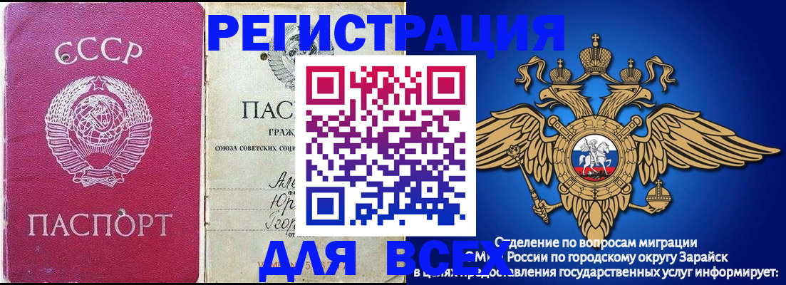 регистрация для дет. сада в Гатчине