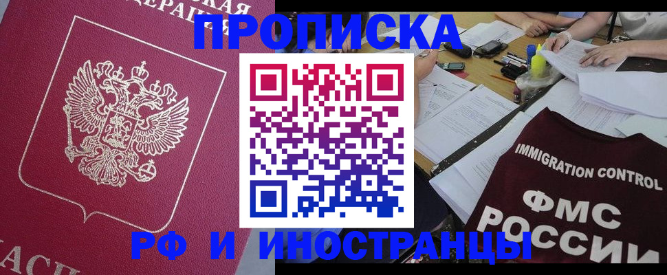 миграционный учет в Гатчине